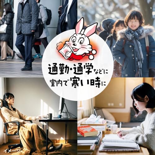 Kiribai Heat Packs, Stick-On Heat Packs, Plenty of Fill for Long-Lasting Warmth (14 Hours), 60-Pack, Kobayashi Pharmaceutical [Amazon.co.jp Exclusive]