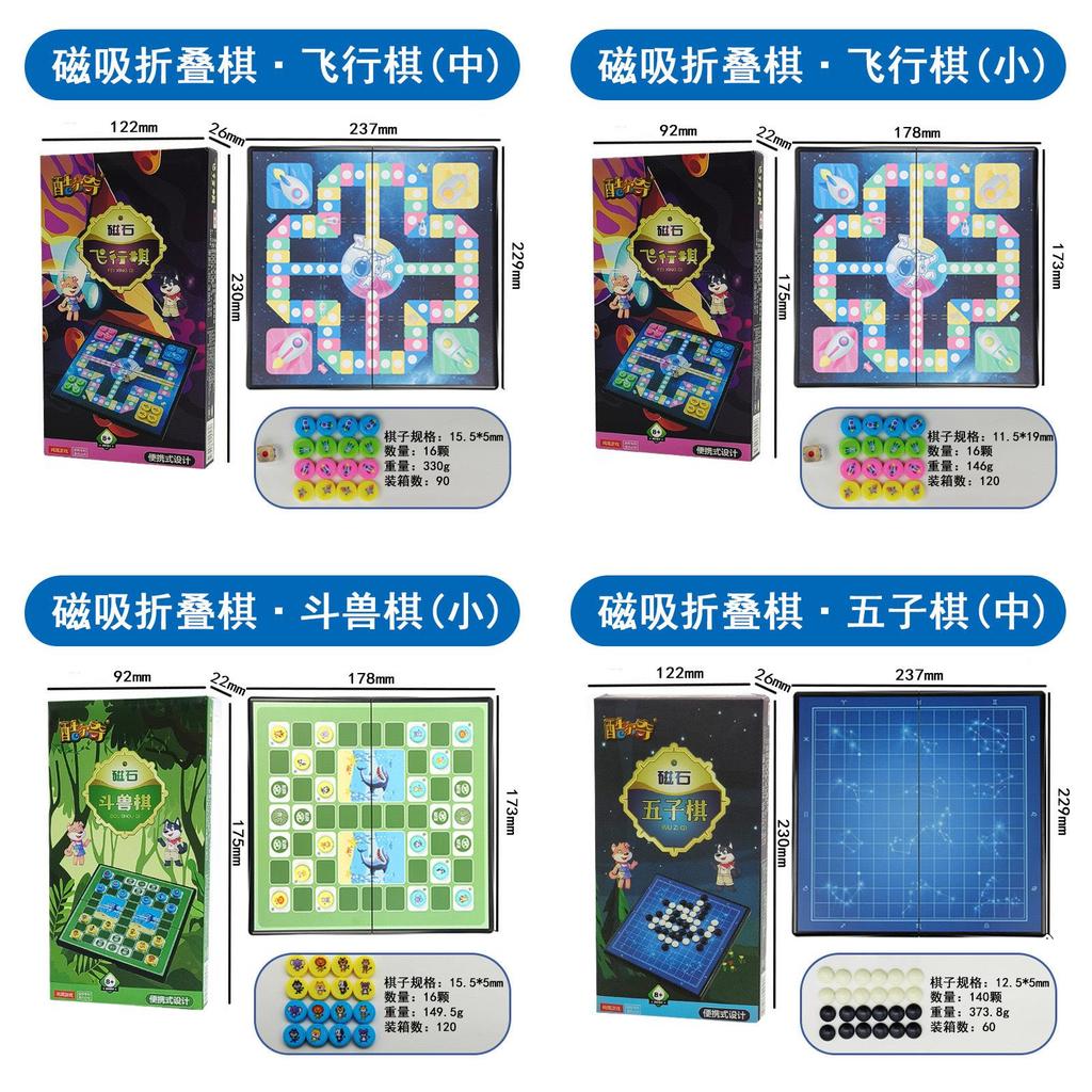 Magnetic Go And Chess Combo With Portable Design For Educational And Leisure Use