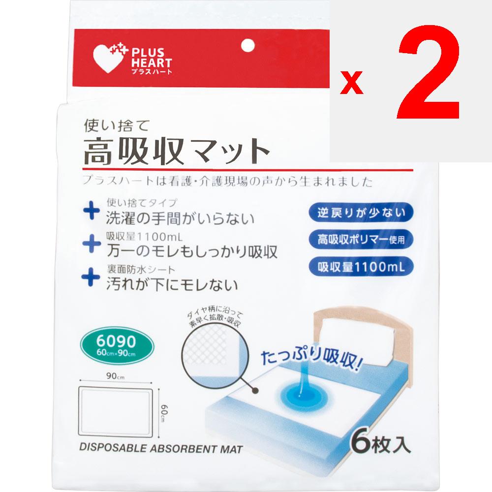 Osaki Hygienic Materials Plus Heart 6 Einwegmatten mit hoher Saugfähigkeit Wasserdichte Tücher (Einweg) Produkte zur Harnwegspflege Wasserdichte Laken (Einweg