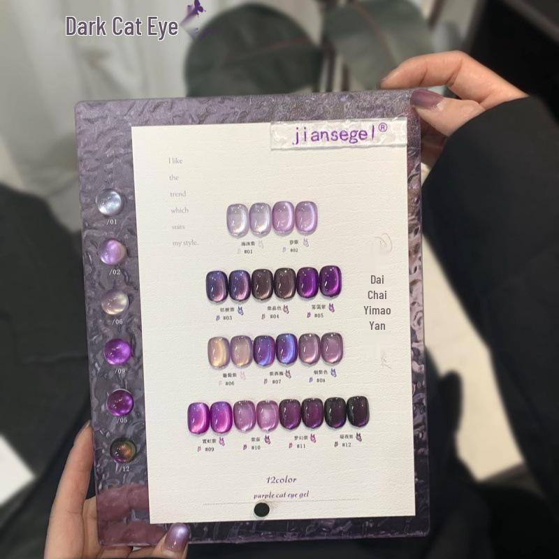 

Simple Color Jiansegel 12 Shades: Deep Purple Cat Eye, Nine Purple Li Huo, Grape Purple Glass Beads