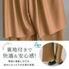 Relaxed Straight Adjustable Shiny [Gfuracefuliayer] Pleated, Lined, Wide-leg Pants, Fit, High-Waisted, Silhouette, Cool, Lightweight, Hems, Finish,