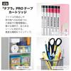 King Jim Label Writer "Tepra" PRO Carrying Bag SR9B