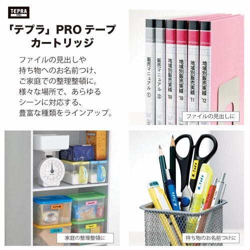 King Jim Label Writer "Tepra" PRO Carrying Bag SR9B