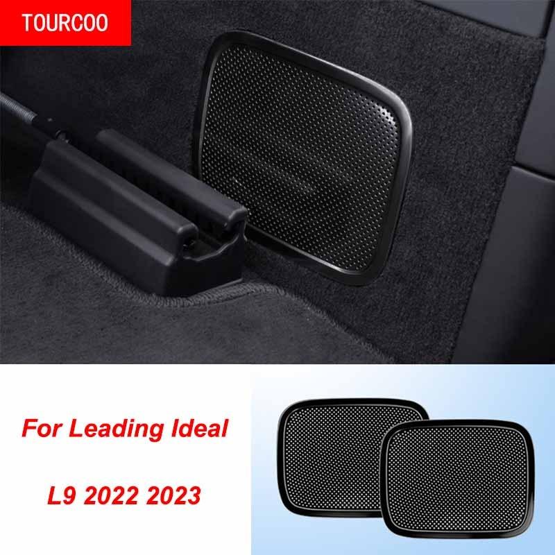 For Leading Ideal LiXiang L9 Car Refrigerator Heat Dissipation And Dust Cover Stainless Steel Sticker Accessories