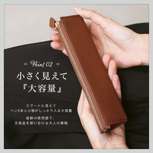 [BLUE SINCERE] Leather Pencil Case, Freestanding, Large Capacity, Simple, Genuine Leather, Pencil Case, Stylish, Stationery for Adults and Men / PCS5