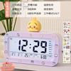 Alarm Clock for Students, New Smart Big Screen, Large Volume, Multi-function Alarm Clock, Get Up Artifact