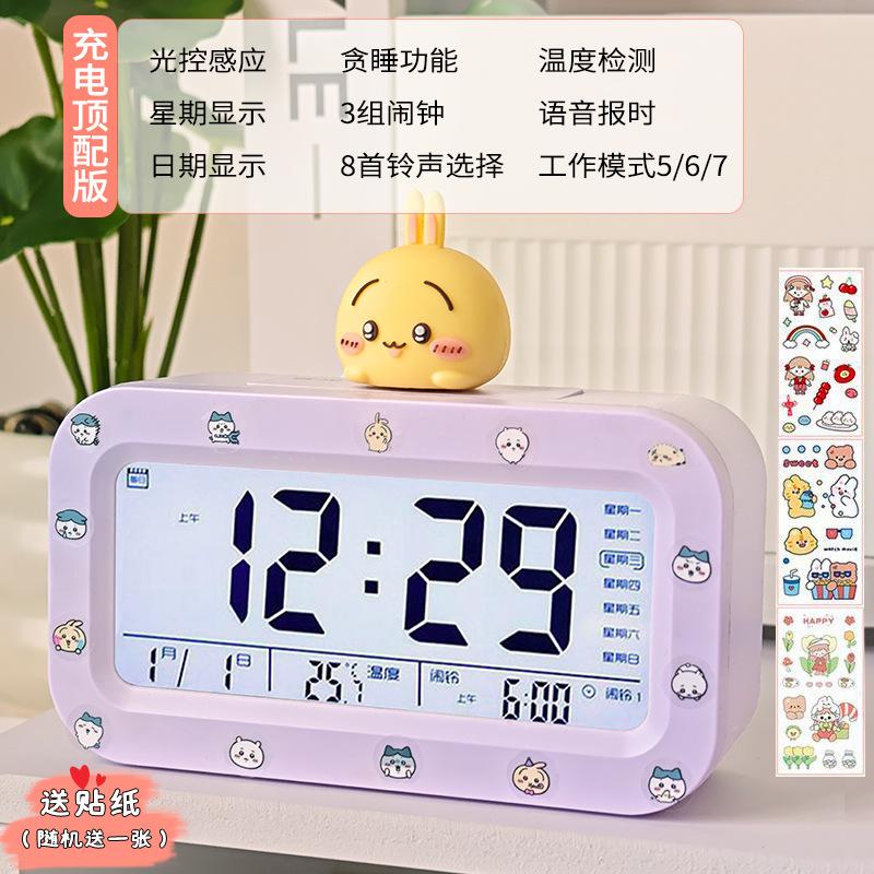 Alarm Clock for Students, New Smart Big Screen, Large Volume, Multi-function Alarm Clock, Get Up Artifact