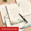 Zanhua Kalligraphie Übungs-Geschenkset - Kleine Schrift