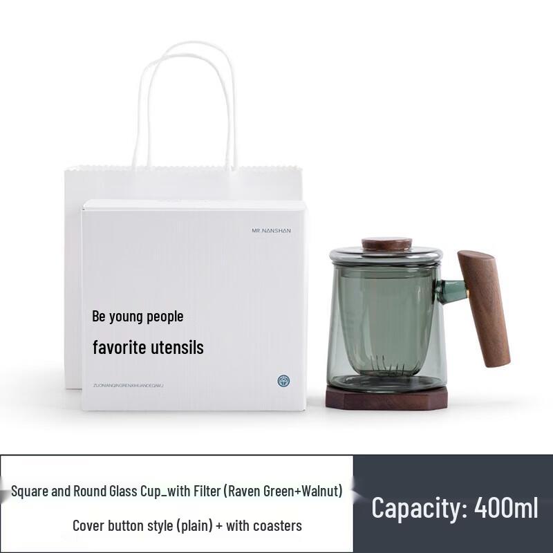 Nanshan Square Round Glass Tea Cup with Filter & Walnut Coaster