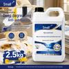 High-Concentration Cleaning Liquid for Blended Fabric Bedding - Eliminates Deep Oil Stains and Dust from Bed Sheets and Duvet Covers