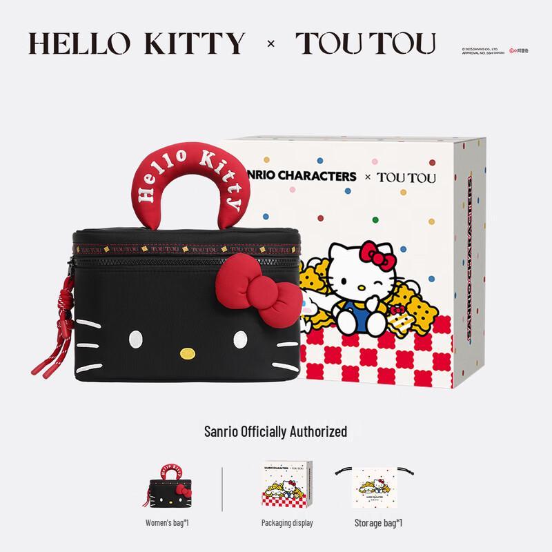 Большая косметичка Hello Kitty Hello Kitty Cosmetic Bag