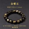 Natural Gold Obsidian Bracelet Women MenGood Luck Bead Men Crystal Meditation
