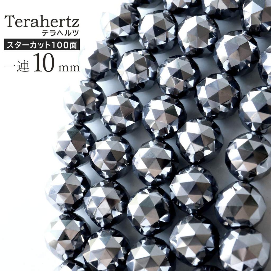 [GOLD STONE] Terahertz Ore 100-Facet Cut Beads, 40cm Long, Star Cut, Triangle Cut, Handmade Accessories, Sold In Strands, 10mm