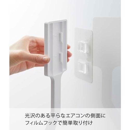 Yamazaki Tower Film Hooks for Air Conditioners, Indoor Clothes Drying Pole Holder, White, Approx. 1.5cm W x 10.5cm D x 29.5cm H (per unit), Compact, E