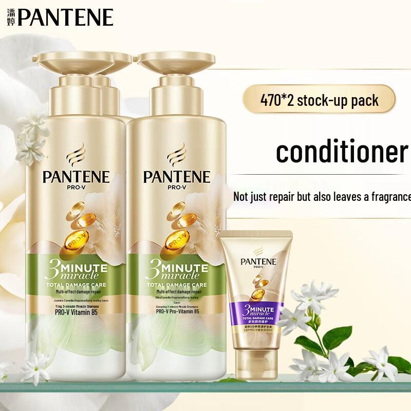 

Pantene 3-Minute Miracle Damage Repair Jasmine Camellia Shampoo Set