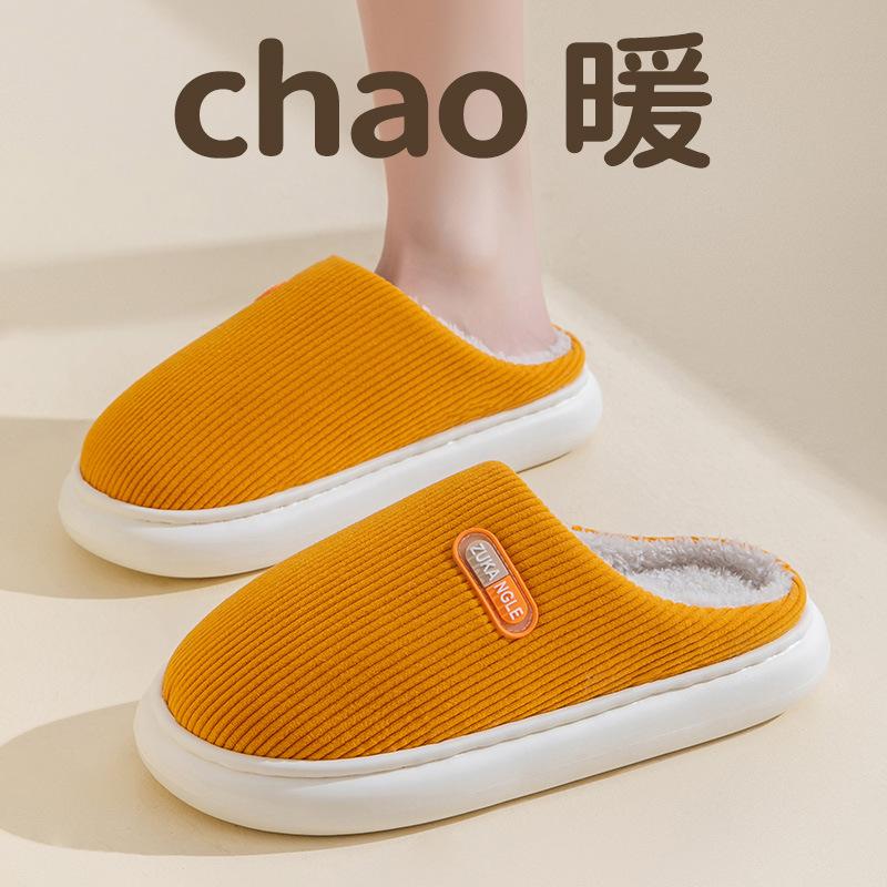 New corduroy cotton slippers winter home indoor warm non-slip thick bottom silent non-slip cotton drag couple