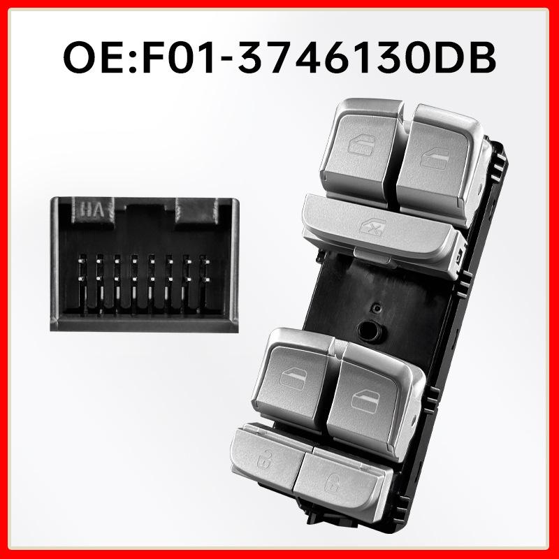 

Сріблястий автоматичний перемикач склопідйомника для Chery Jetour X70, водійська сторона