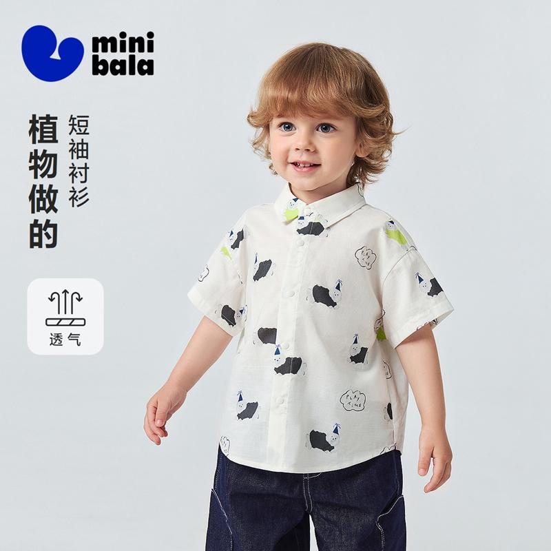 Mini Balabala Boys' Short Sleeve Shirt Plant Fiber Cotton Soft Breathable Collar Open Top 26 Summer New Product