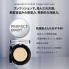 PERFECT DIARY Base Essence Concealing UV Cushion Base Cerâmica Pele Brilhante Transparência Hidratante Proteção Solar 12g FPS50+ PA+++ (P01)