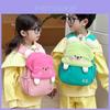 Kids School Backpack With Cartoon Design For Preschool Children Lightweight Nylon For School Use
