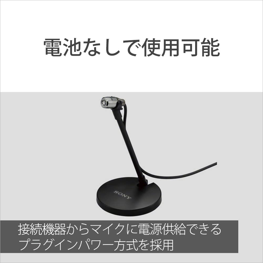 Sony Mikrofon pojemnościowy Mikrofon do rozmów AUX Klips w zestawie Monofoniczny/Stojak/Uchwyt PC ECM-PC60