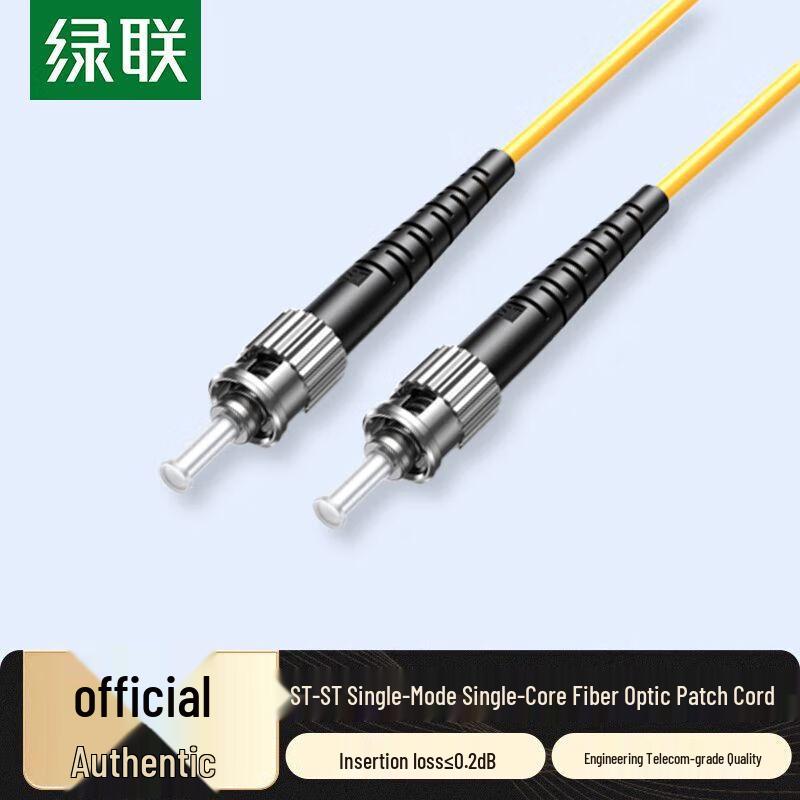 

UGREEN NW361 ST-ST Single Mode Fiber Patch Cable