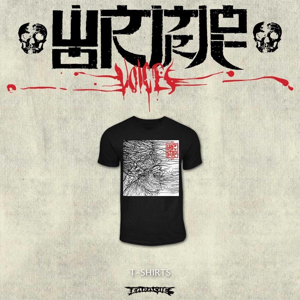 

Wormrot Jawripper Black T shirt - NEW OFFICIAL abuse voices dirge S