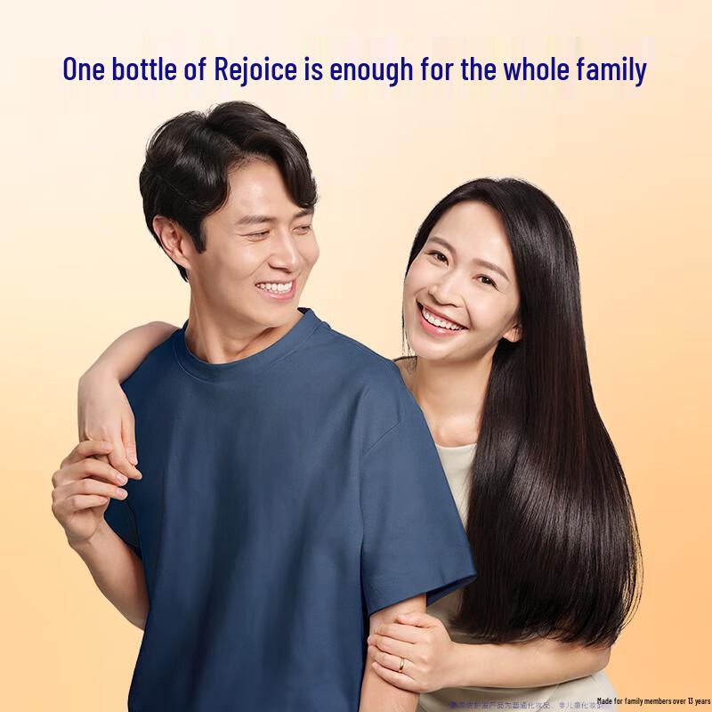 Rejoice Ginseng Repair Anti-Dandruff Shampoo