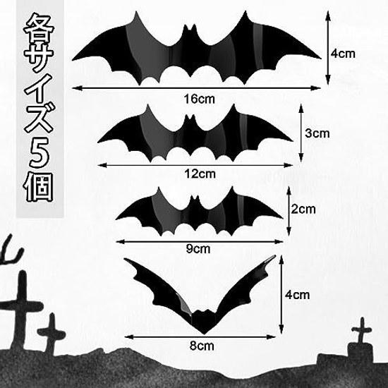 Halloween tablecloth 64-piece set decorations garland table runner spider web bat