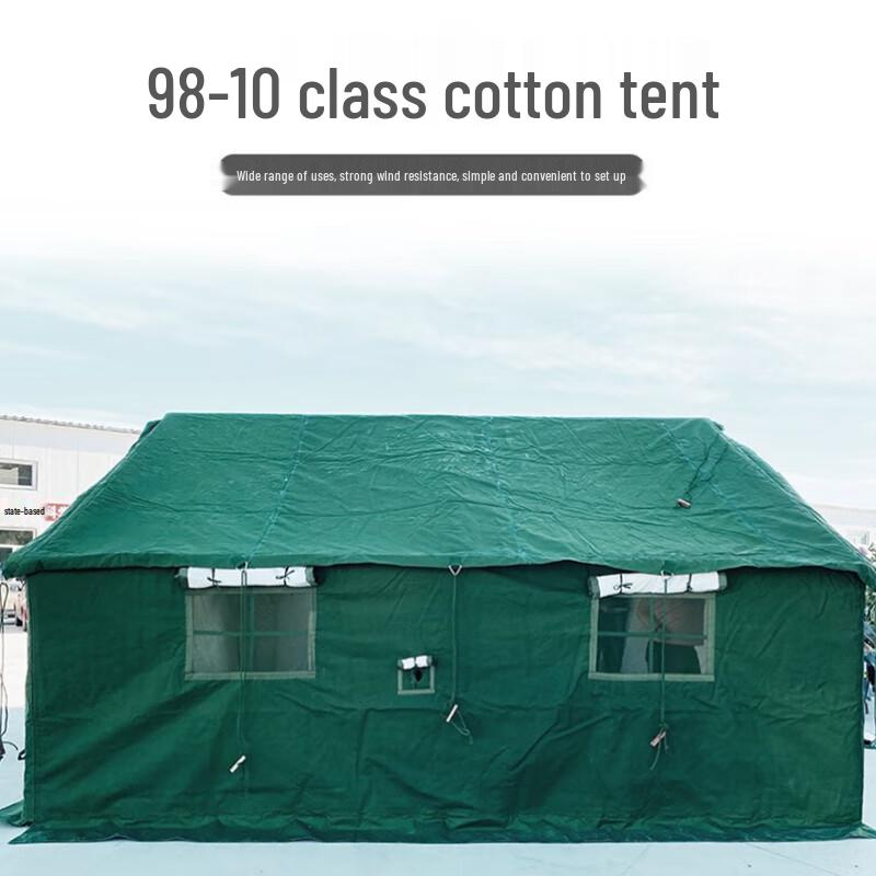 Kuncheng 98-10 Series Portable Squad Cotton Tent