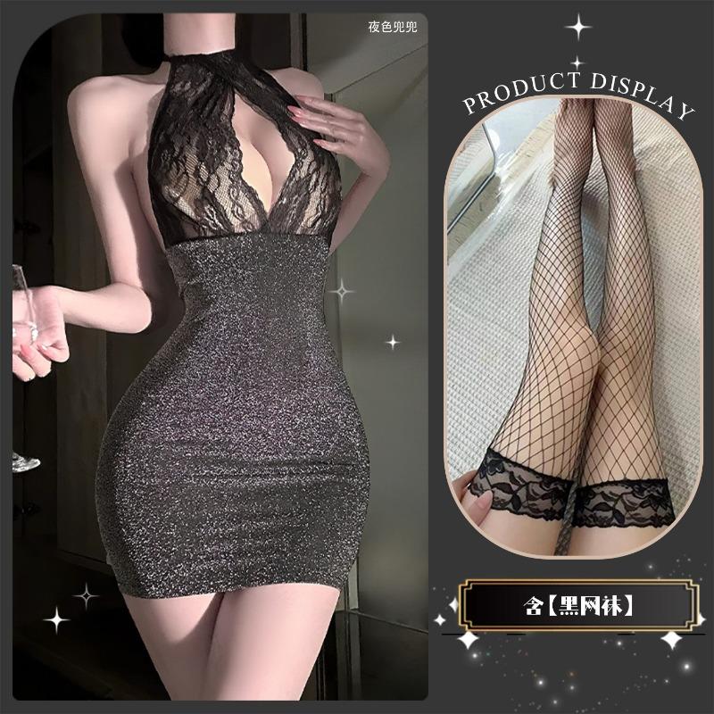 Sexy Halter One Piece Bodycon Skirt Seductive Intimate Lingerie Nightwear Set
