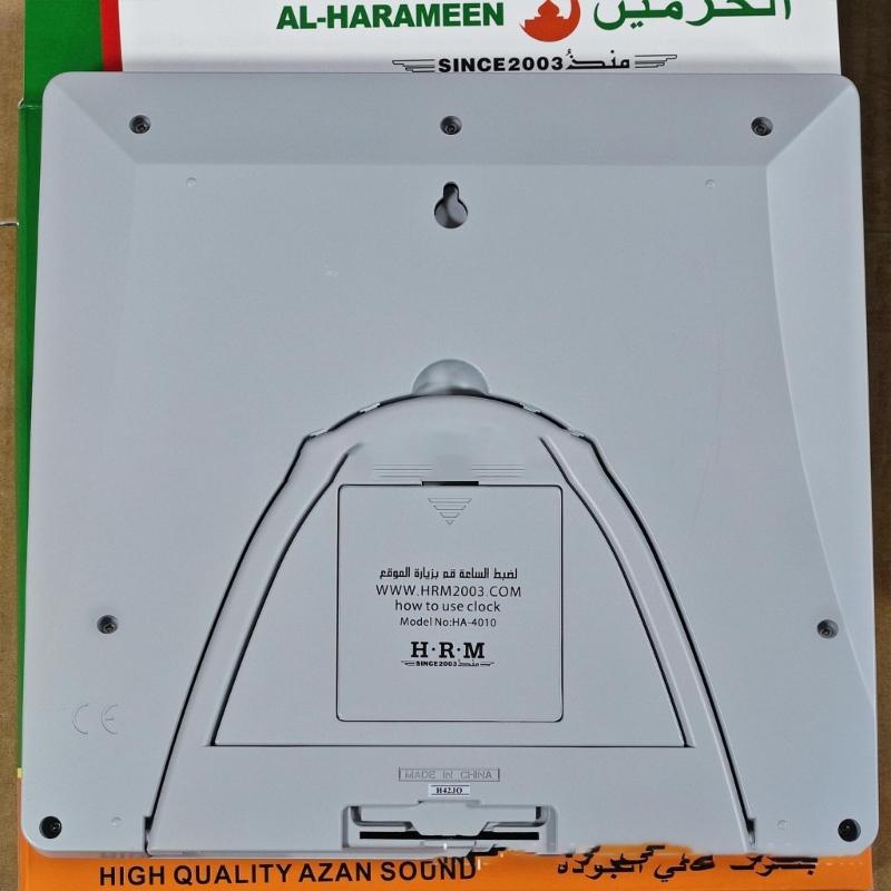 Azan Prayer Table Clock Calendar Islamic Mosque Calendar Prayer Wall Clock Alarm Temperature Display Ramadan Home Decor