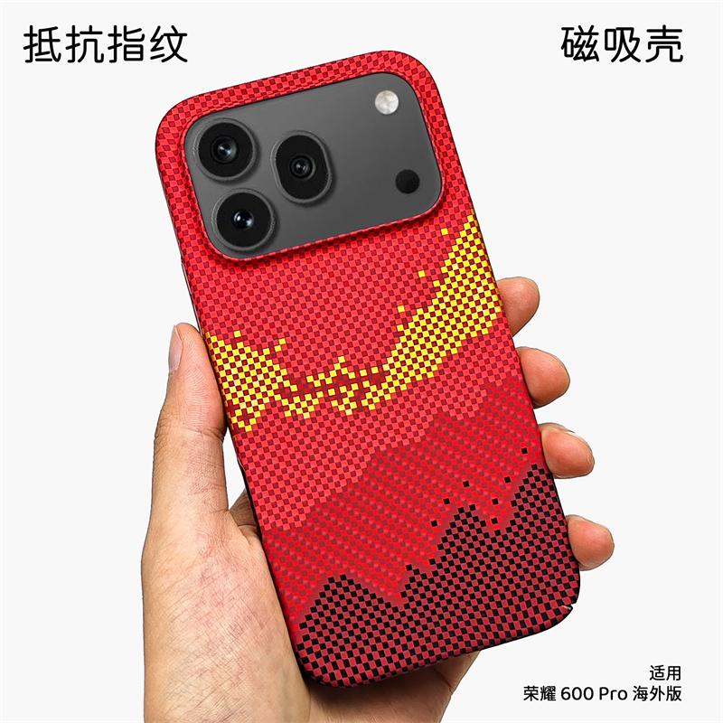 For Honor 600 Pro Case For Magsafe Magnetic Carbon Fiber Striped Pattern PC Lightweight Hard Cover