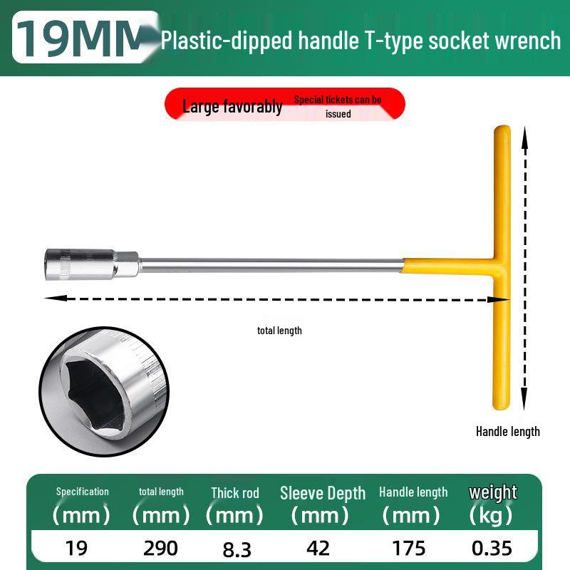 T-Type Socket Wrench for Car Assembly and Repair with Extended T-Bar