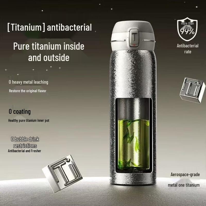 Temake Pure Titanium Insulated Travel Mug