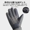 SunGoddy outdoor gloves cold-resistant mens fleece-lined touch panel compatible biking cycling anti-slip waterproof windproof warm climbing fishing