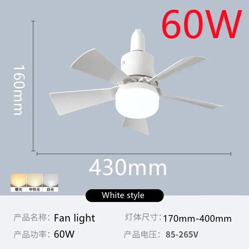 60W LED Ceiling Fan Light Fan Ceiling Light With Remote Dimming Function Suitable For Living Room Study And Home Use Fan Light