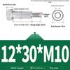 304 Stainless Steel Hex Socket Shoulder and Step Screw Set