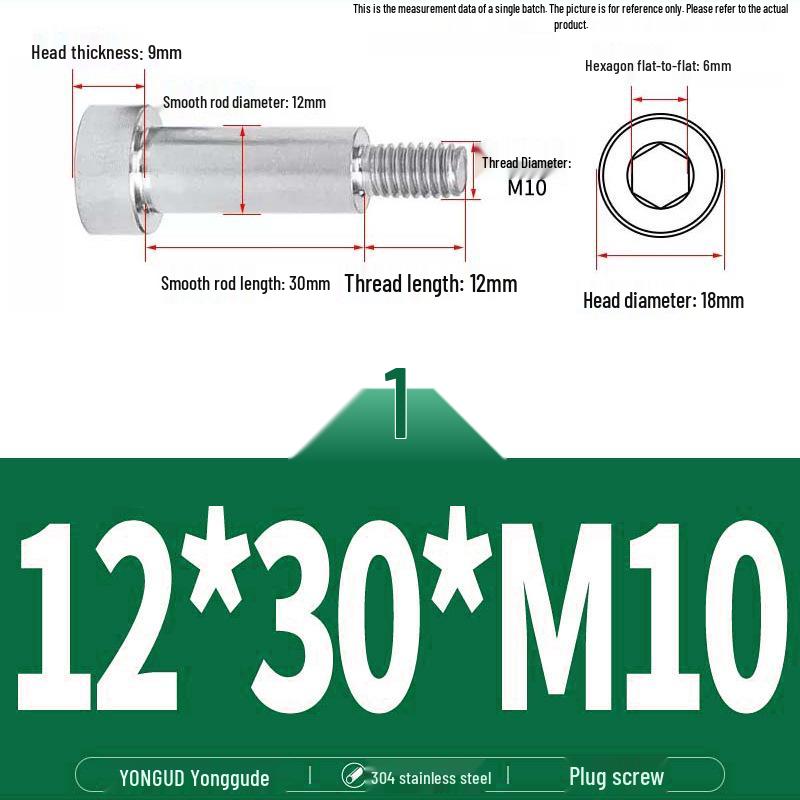 304 Stainless Steel Hex Socket Shoulder and Step Screw Set