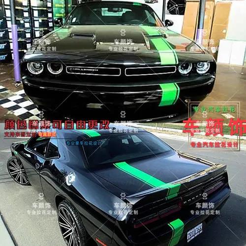 Custom Car Stickers FOR Dodge Challenger Hellcat SRT Body Modification Vinyl Fashion v Racing Decal Film