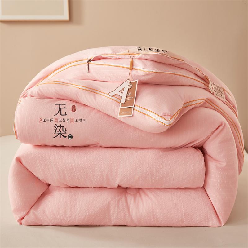 

Class A Quality All-season Comforter Detachable Double-layer Bed Quilt with Zipper Soybean Fiber Warm Autumn Winter Quilt Core 1.5x2.0m&2kg розовый