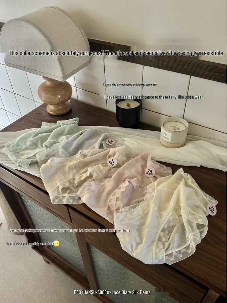 Set of 5 Luxe Lace Silk High-Elastic Women's Triangle Panties - Quick-Dry, Nude Feel