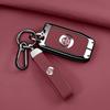 High-End Protective Car Key Shell for Lotus Emira Key