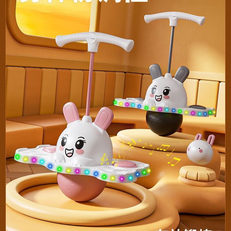 Longzhan Light-Up Rabbit Hopper Ball