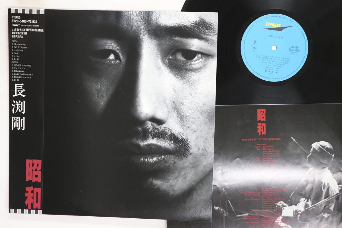 

LP Record TSUYOSHI NAGABUCHI Showa RT285400 EXPRESS 1989 Japan Obi Japanese PopRock Used