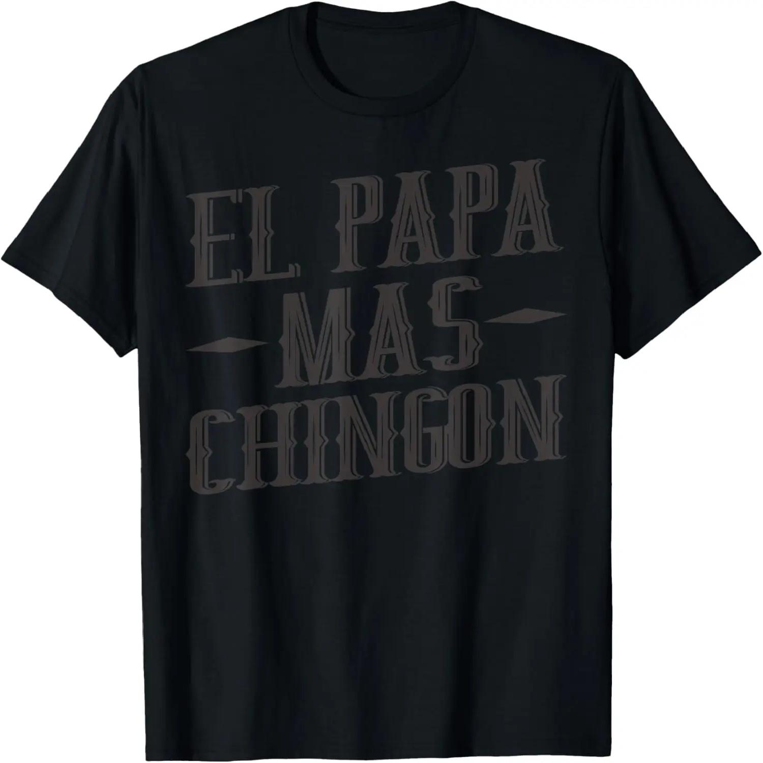 Men El Papa Mas Chingon Best Mexican Dad and Husband T-Shirt S чёрный