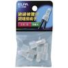 ELPA Connector Crimp Terminal Wiring CE-5 27.0mm 5 Pieces PH-41NH