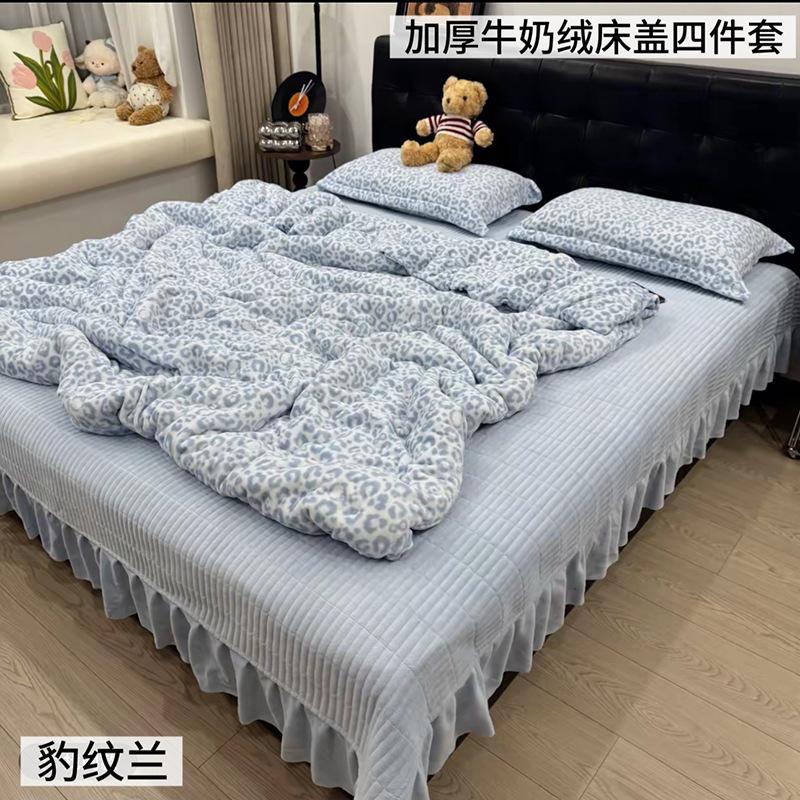 Thickened Milk Fleece Printed Bed Cover Four-Piece Large Bed Skirt Bed Cover 260 * 260Cm Single