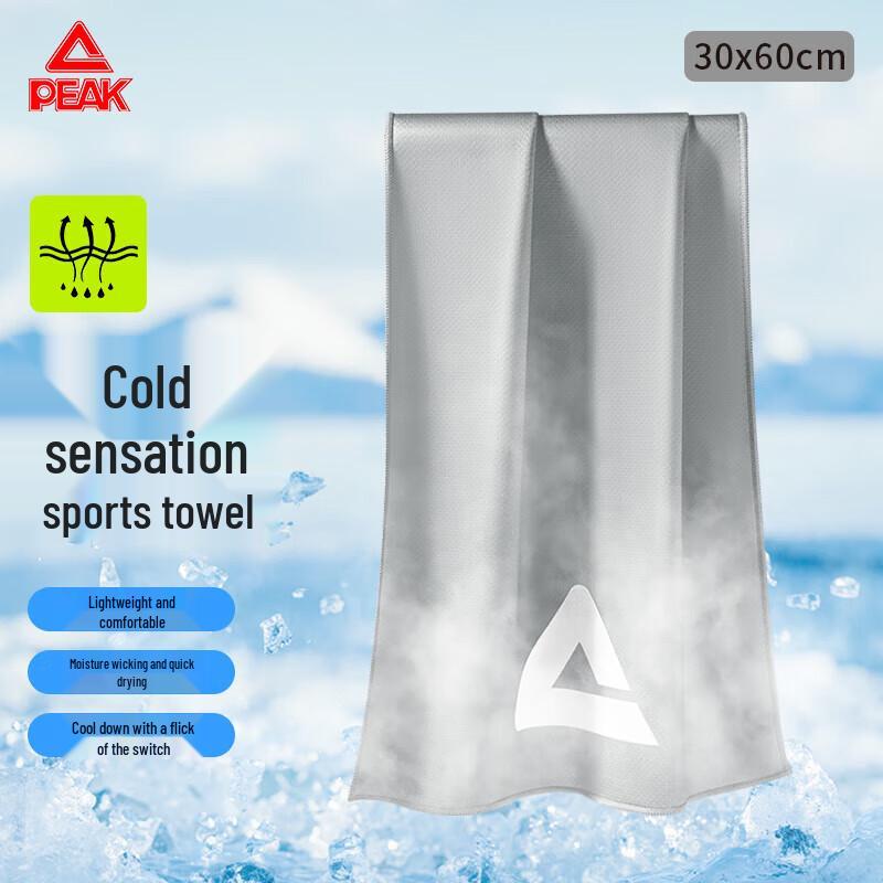 Peak Unisex Cooling Quick-Dry Sport Towel