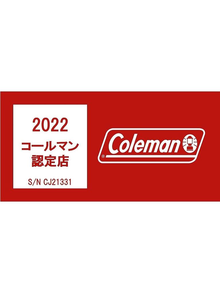 Křeslo Coleman, pohovka, křeslo, dvojité